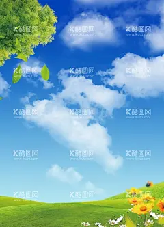 蓝天白云  - 源文件下载【酷图网】蓝天白云,卡通树,卡通背景,校园,展板,校园背景,卡通少儿海报,蓝色背景,校园卡通展板,幼儿园背景,小学背景,卡通边框,校园卡通类,真实,高清,纯净,天空,晴天,蓝色,美丽蓝天白云,云朵,蔚蓝的天空,蓝天白云背景,蓝天白云素材,蓝天白云风景,雏菊,绿草地,高清蓝天白云,蓝天白云草地,