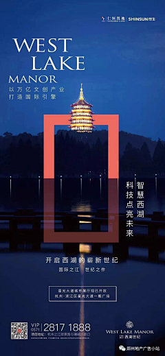 AmberAgent采集到仁恒的质感