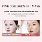 Pink Collagen Jelly Gel 粉红色胶原蛋白面膜粉变透果冻凝胶面膜