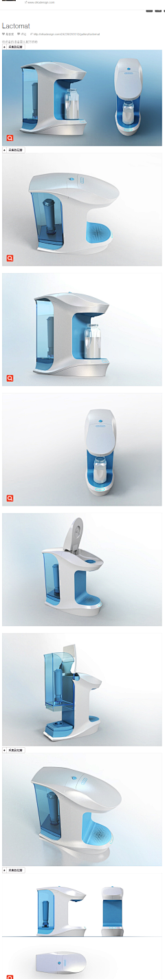 NeptuneKey采集到小兒用品