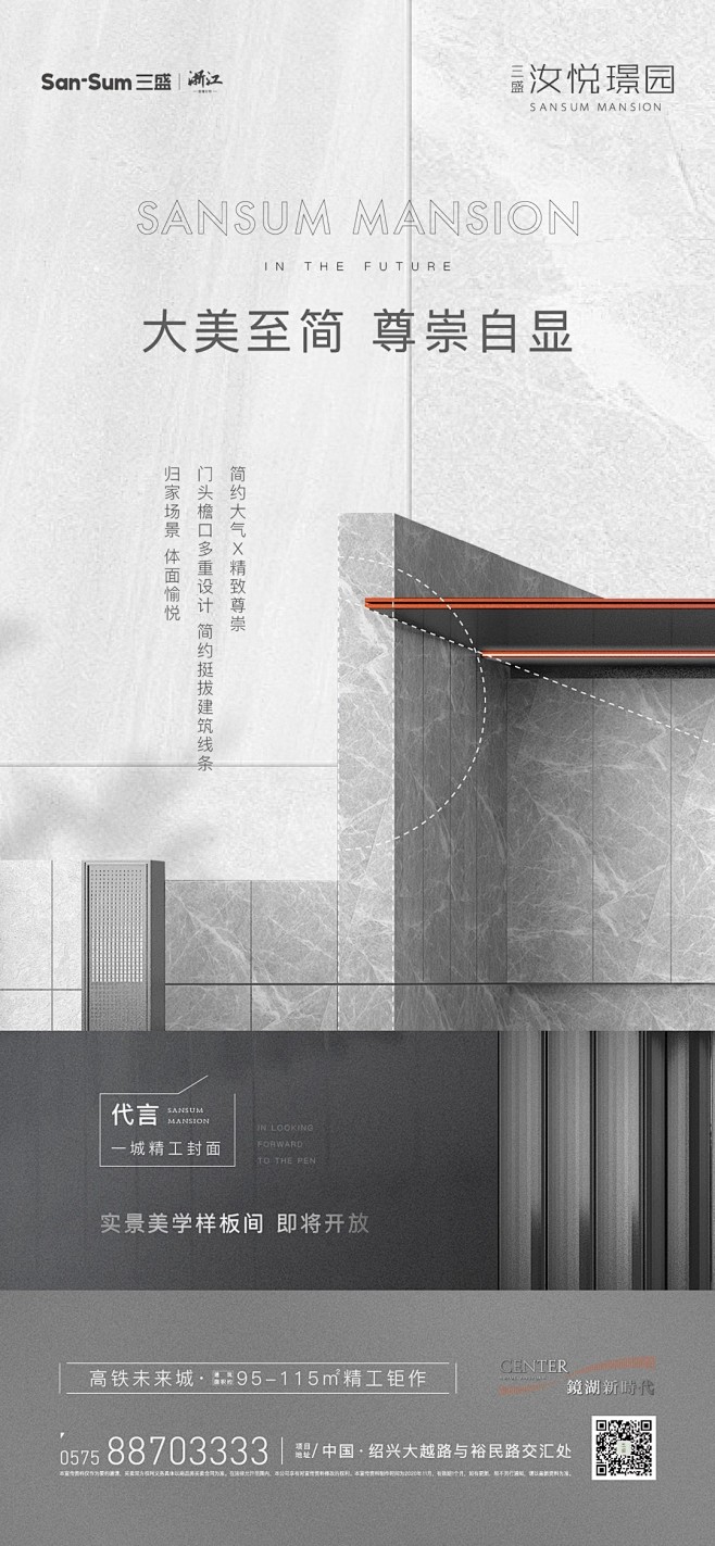 ForEnzo祖，地产，广告，营销，策划...