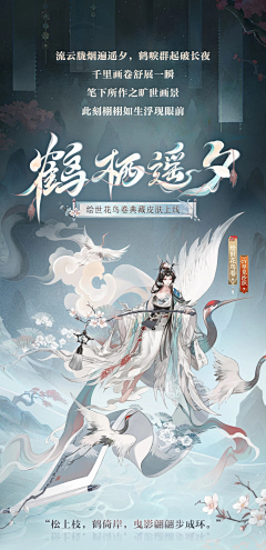 绝版磁带采集到阴阳师