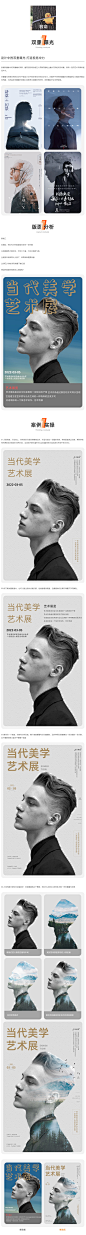 版式设计三连招 看完你也会文章_经验设计_设计加油站设计作品--致设计3