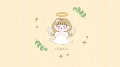 可爱卡通插画ipad壁纸 电脑壁纸   cr.酥梨酱SULI_