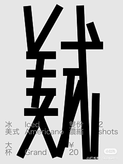 k044采集到排版