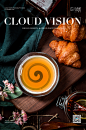 CLOUD VISION云上视觉， 致力于美食相关的领域，不断探索美食本身的特质与内涵，不断尝试展示饮食文化新的拍摄手法，找到并更好的呈现属于它们各自的独特故事。
美食摄影工作范围，包含从前期的分析、策划、准备，以及到技术层面的拍摄与后期修图。我们会给予美食搭配、色彩构成的专业建议，并根据您的产品独特性，准备相关道具，让您的食物看起来更佳美味、富含创意与美感。#美食摄影#电商产品摄影#饮品拍摄#饮料