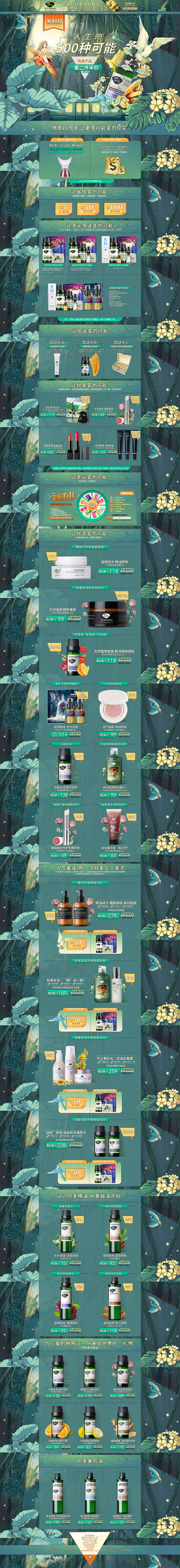 阿芙红动专卖店<br/><a class...