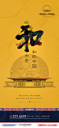 黄