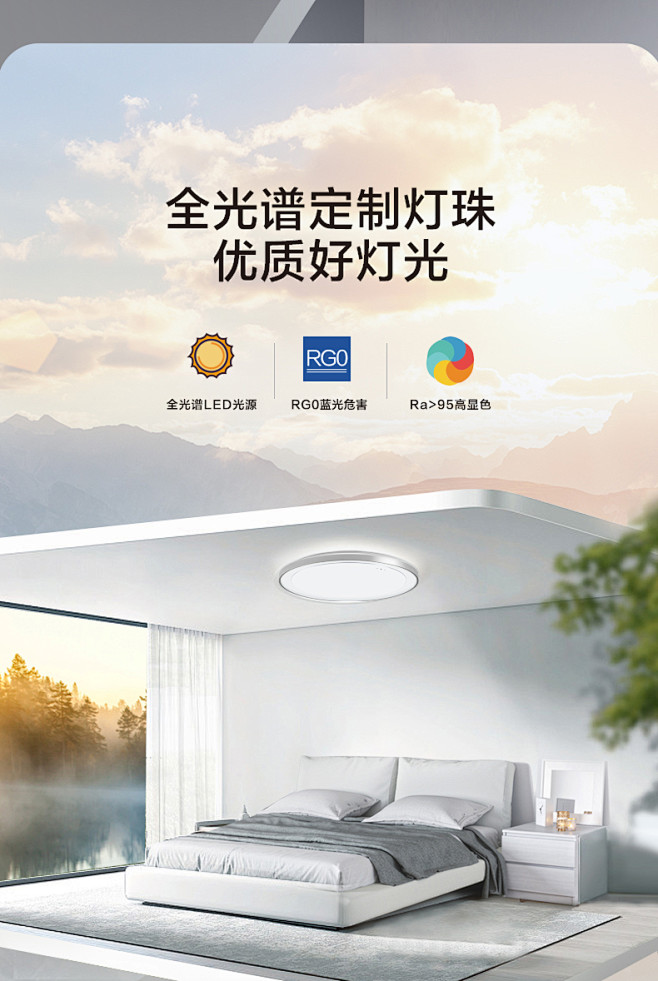 松下led全光谱护眼吸顶灯卧室薄现代简约...