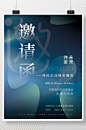 商业海报