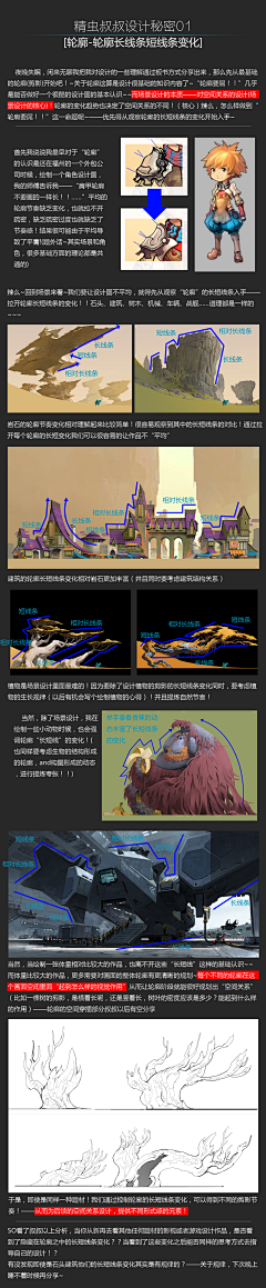 加载中6采集到精虫叔教学