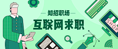 B西瓜采集到banner