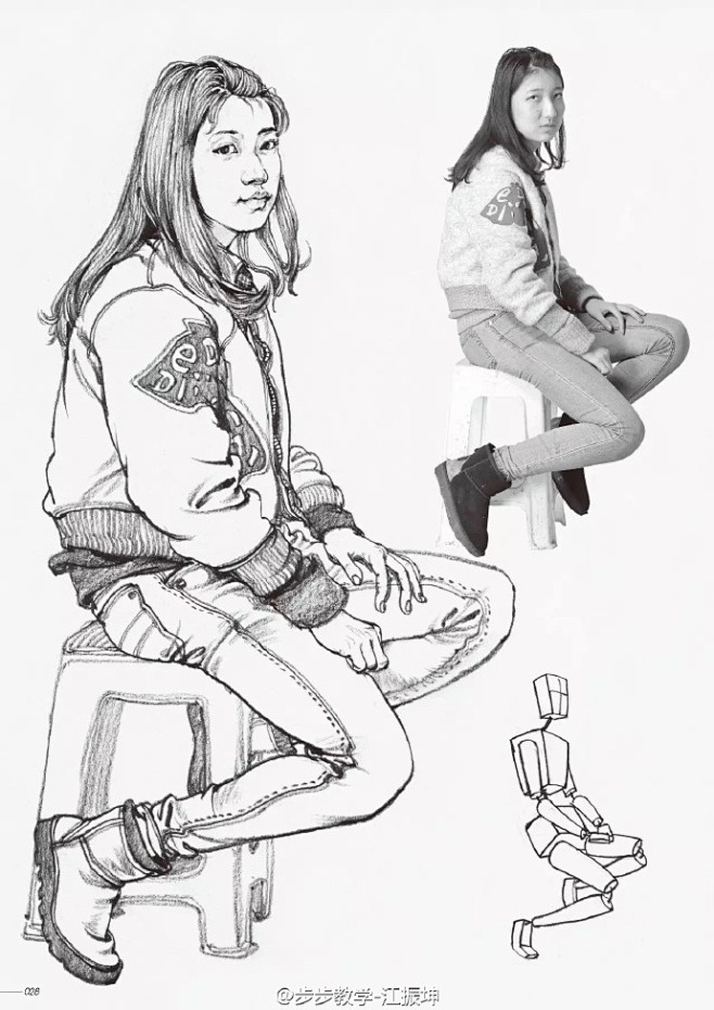 速写常见的动态就这些自己做模特时你们都摆过这姿势吧