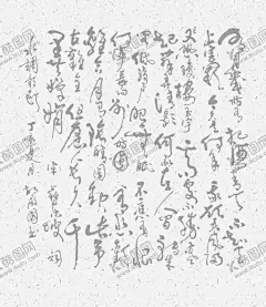 传统古典水墨书画挂画背景图分层 【酷图网】传统,古典,水墨,书画,挂画,背景图,分层,教育,画报,宣传,花茶,元素,素材,海报,展板,单页,花店,幼儿园,文房四宝