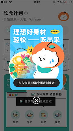 小孩CYY采集到饭橘