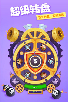 唉的哗啦啦采集到UI-任务界面/排行榜/选择/关卡/活动