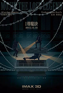 Millo-D采集到海报