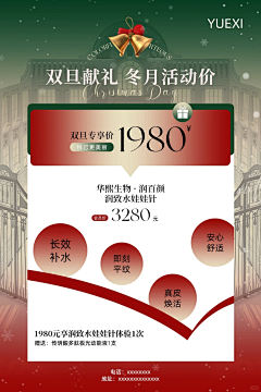 久言秋叶采集到美业卡项收集