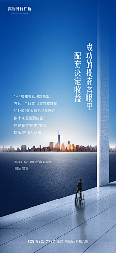 村长偶尼酱采集到创意类大平层