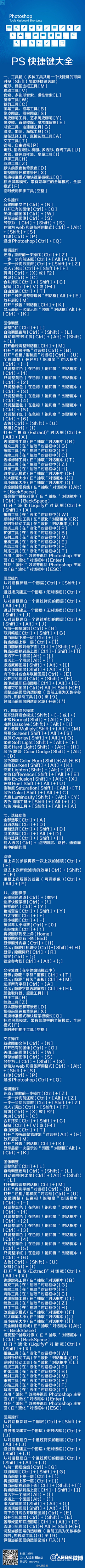 Jinn27采集到course