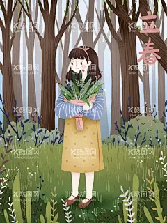 二十四节气  - 源文件下载【酷图网】二十四节气,插画素材,素材,插画背景素材,唯美背景,商业插画,手绘,装饰画,彩绘,儿童插画,传统手绘画,插画,设计,文化艺术,传统文化,传统节气,24节气,节气插画,24节气插画,24气节,谷雨,立秋,节气海报,气节,海报,广告设计,海报设计