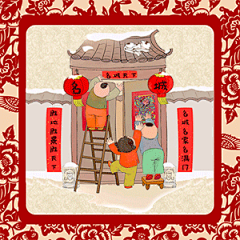 娜时娜刻采集到GIF