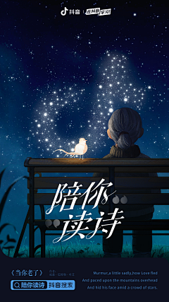 小叮当不要叫采集到c4d参考