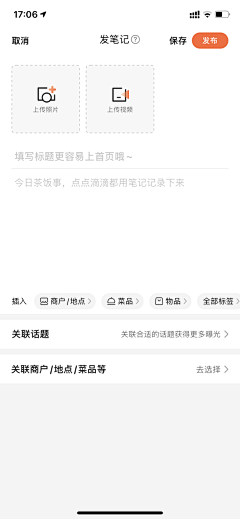 向上_采集到【UI】表单