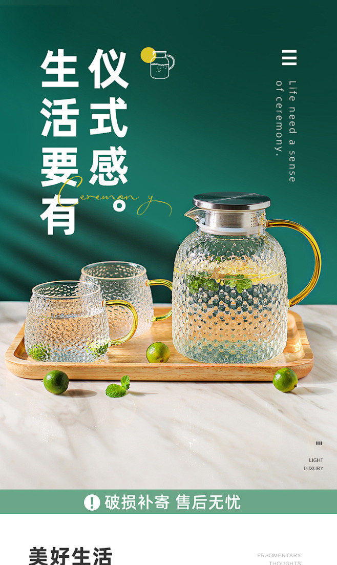 川岛屋日式锤纹冷水壶凉水壶家用耐热耐高温...