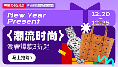 盐鸡蛋灌饼采集到电商—鞋服类目首页