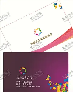 精致名片 【酷图网】名片,卡片,企业名片,公司名片,精美名片,商务名片,商业名片,名片模版,个性名片,简约名片,简洁名片,名片卡片,高级名片,大气名片,创意名片,精致名片,高档名片,淡雅名片,名片设计,高端名片,科技名片,美容名片,电子名片,花纹名片,底纹名片,名片模板