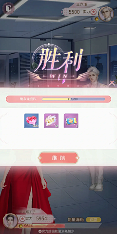 不疯魔何成神采集到C-我本千金