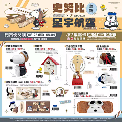 处在失业边缘的鱼采集到谷圈宣图设计参考