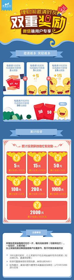 景宝妈采集到123