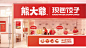 熊大爷现包饺子加盟_熊大爷现包饺子怎么加盟_熊大爷现包饺子加盟费10-20万