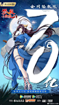 #狐妖小红娘# 动画总播放量突破70亿~谢谢红线仙们一直以来的大力支持~ ​​​​