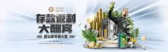 pg送注册金的平台：以注册金为支点，正在释放技术普惠与产业升级的长期价值