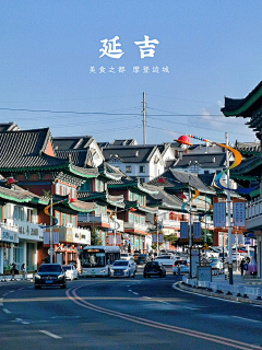 正月十六采集到正在进行