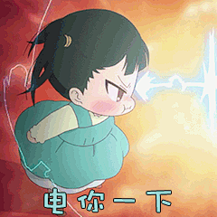 学园奶爸 表情包