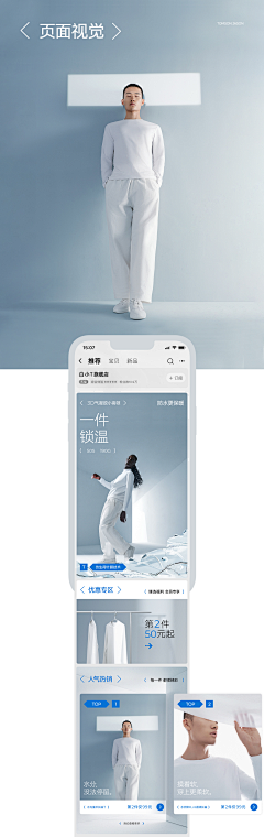 joyce_T采集到策略