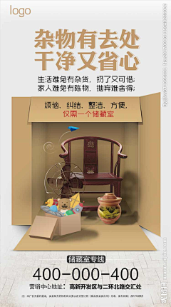 吃货的梦想采集到刷屏