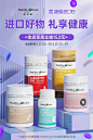 HealthyCare海外专卖店