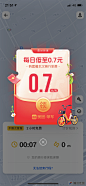 app弹窗-app运营弹窗-APP浮层弹窗-UI_弹窗_来自网络-收集@kaysar007