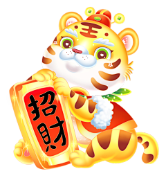 BforB采集到Tiger