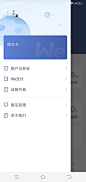 侧滑展开设计图-美叶