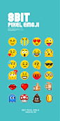 8bit emoji
