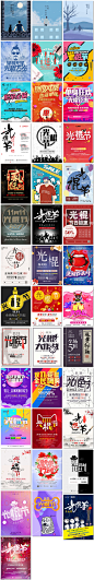 光棍节单身狗派对脱单双11促销创意简约插画海报psd模板素材设计-淘宝网