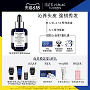 【今日限时加赠】龚俊力荐 sisley希思黎睿秀赋活强韧护发精华