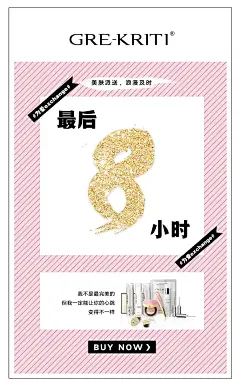 护肤品海报
五胜肽
温州合思文化传播有限公司
微信号：jieyuedieying
海报设计、文案联系上面微信。
#设计，排版设计，广告海报，海报宣传，品牌设计，品牌形象设计，网站设计，微商品牌设计，手绘漫画插画定制设计，微商团队合作，广告文案，活动策划，短视频拍摄，品牌故事，画册设计。