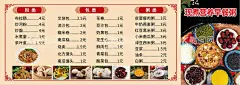 营养早餐粥包子海报  - 源文件下载【酷图网】营养早餐粥,包子,海报,炒河粉,炒面,流沙包,门头,南瓜粥